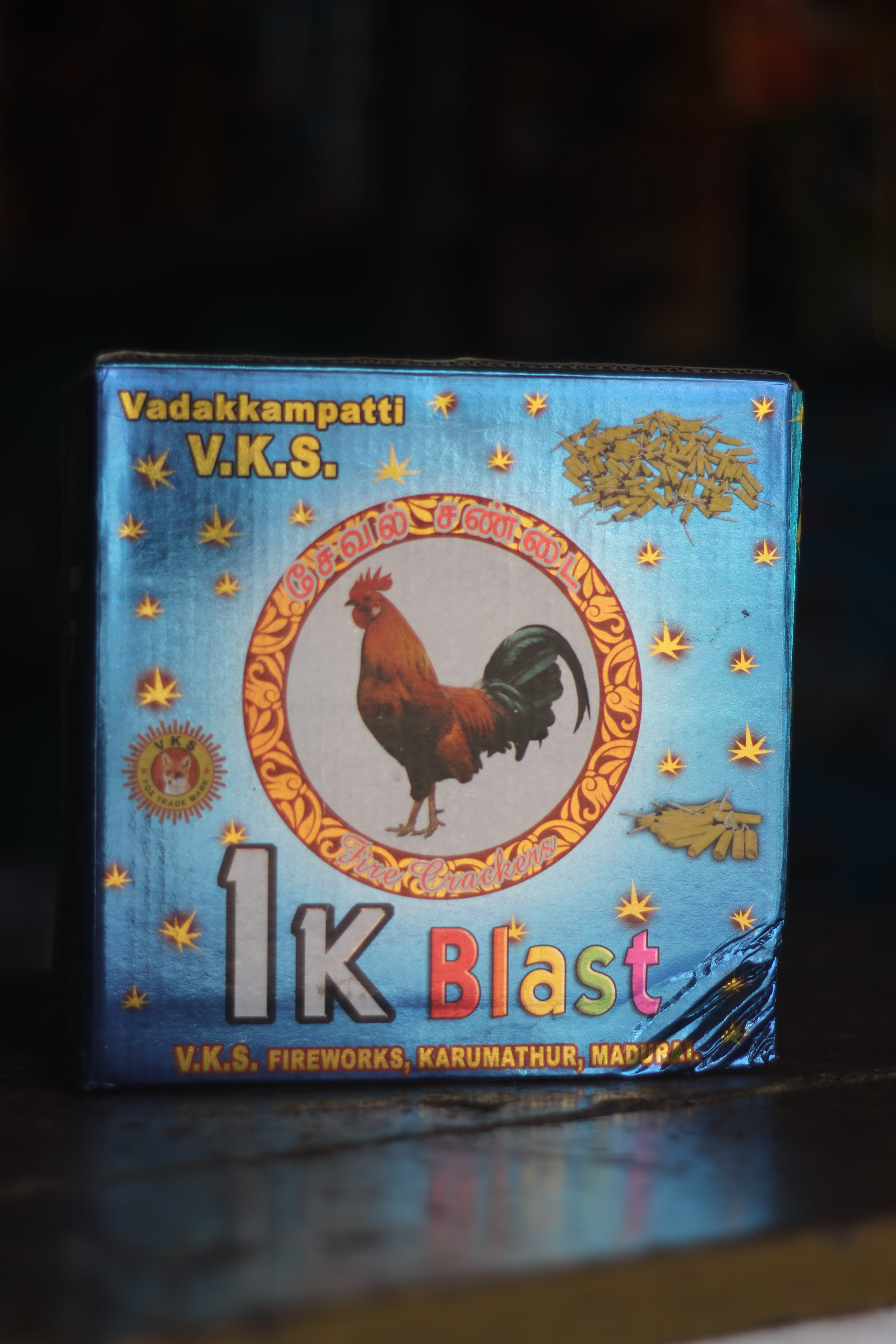 SRM Crackers Shop image