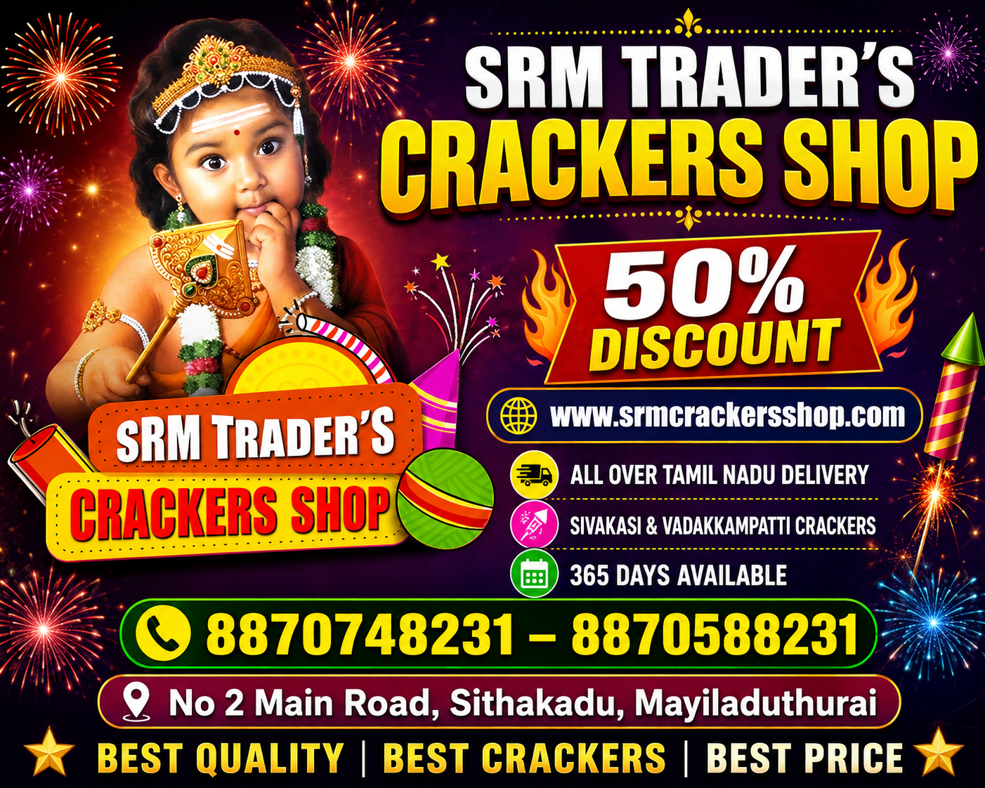 SRM Crackers Shop image